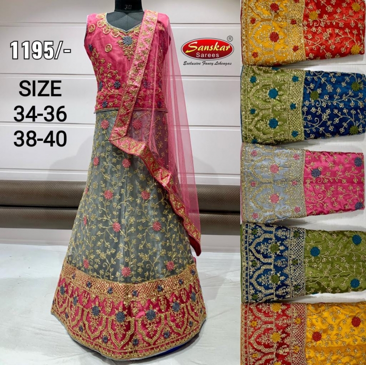 LEHENGA
