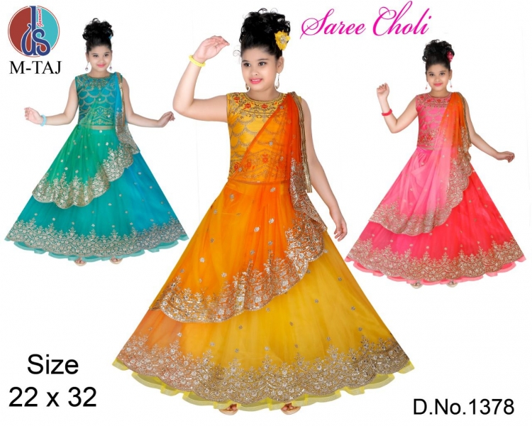 SAREE CHOLI