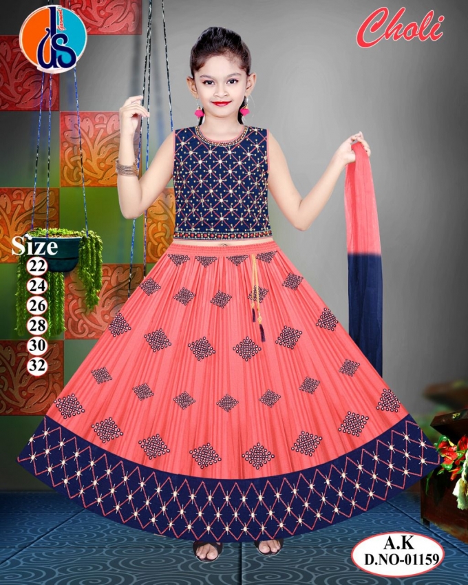 LONG FROCK