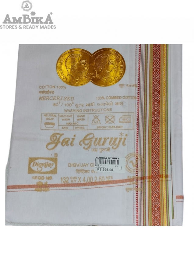 Cotton Mens Panjakejam Big Border White Dhoti & Towel set [9*5]